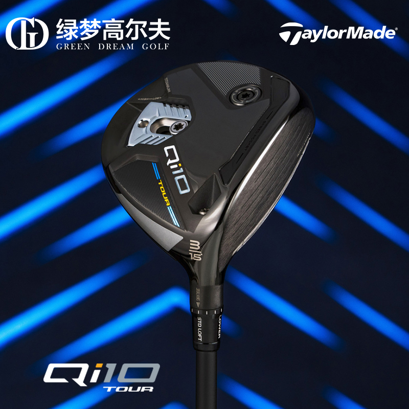 TaylorMade泰勒梅高尔夫球杆男女士新款QI10启世球道木单支木杆 - 图2