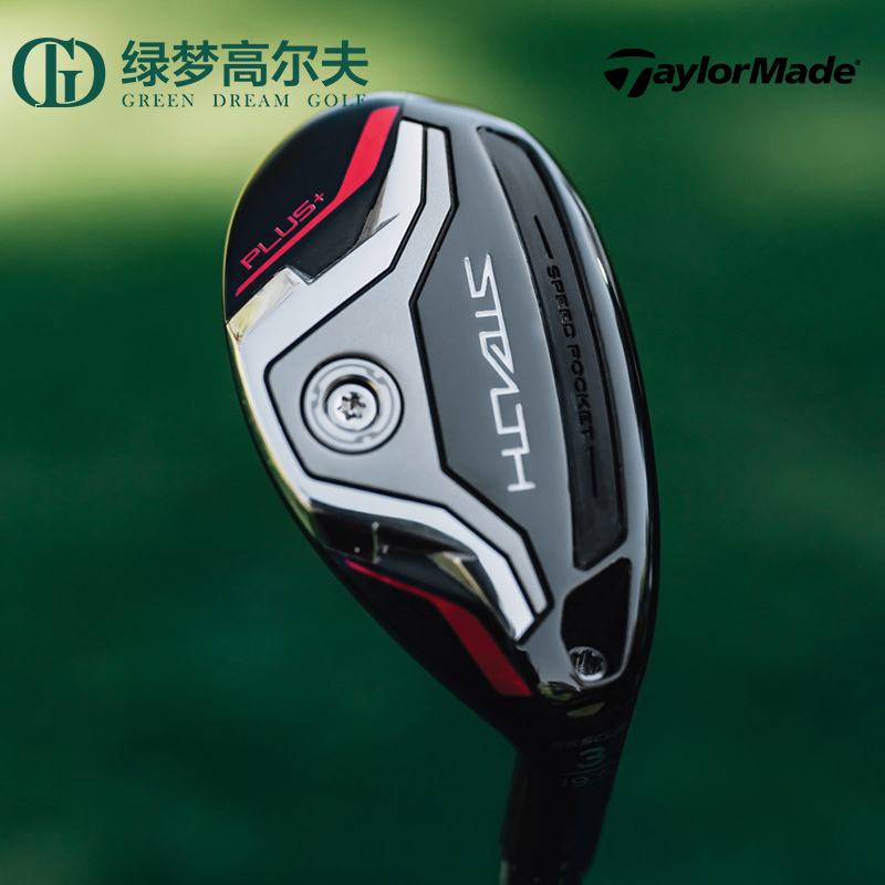 TaylorMade泰勒梅高尔夫球杆新款男士Stealth暗影小鸡腿铁木杆 - 图0