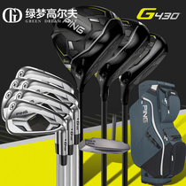 PING golf club G430 new mens high content wrong ultra-far-moment golfsleeve combined