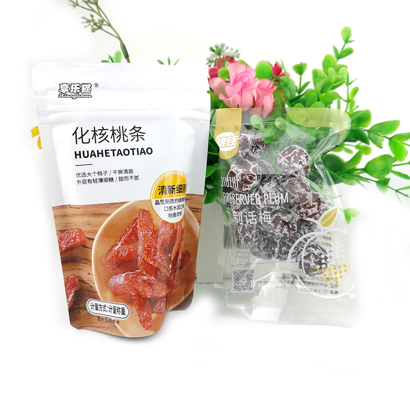 享乐猫蜜饯台式话梅化核桃条陈皮乌梅西梅干杨梅干老杏干雅佳食品 - 图2