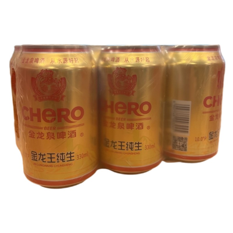 经典金龙泉啤酒金龙王中度纯生330ml24罐装大促-图1