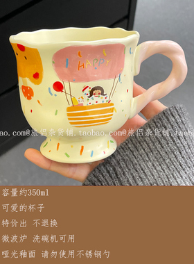 【瑕疵特价处理】ins风花瓶  杯子 家居装饰  摆拍道具