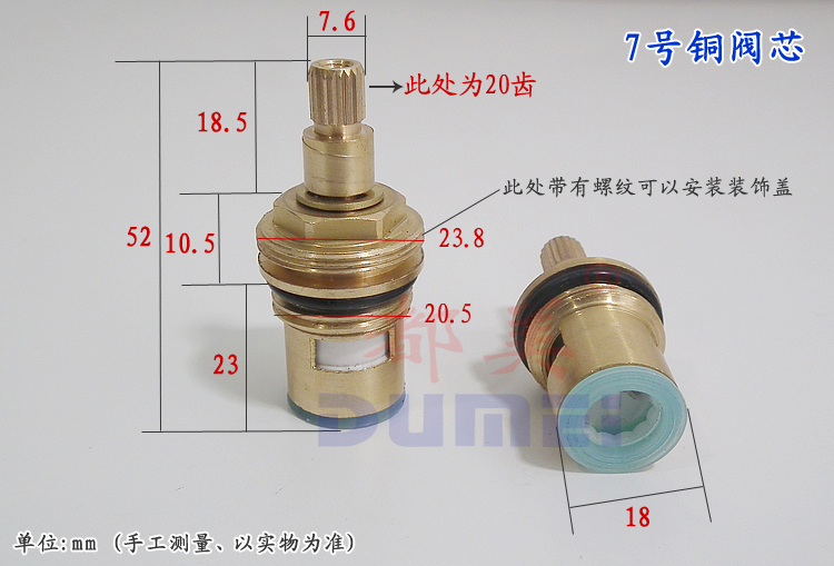 水龙头全铜阀芯 双把龙头陶瓷阀芯 冷热水龙头阀芯配件 快开阀芯