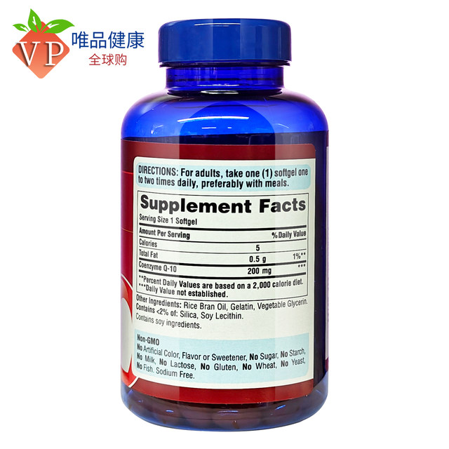 ຂາຍດີທີ່ສຸດຂອງອາເມລິກາ coenzyme q10 ແຄບຊູນອ່ອນ