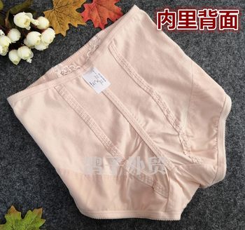 ການຄ້າຕ່າງປະເທດຍີ່ປຸ່ນຝ້າຍປະສົມຮ່າງກາຍ shaping pants ແອວສູງ tummy ຄວບຄຸມ butt ຍົກ briefs ແມ່ຍິງ underwear ແມ່ຍິງຝ້າຍ tummy ຄວບຄຸມ pants ຝ້າຍ