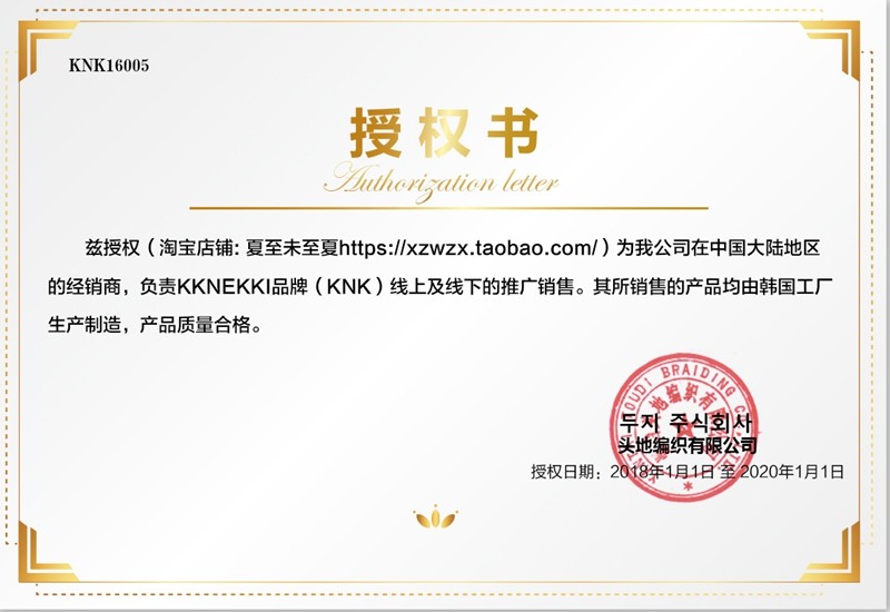 韩国kknekki 耐用打底发绳金扣款橡皮筋 发圈 弹性紧绷头绳 发饰 - 图1