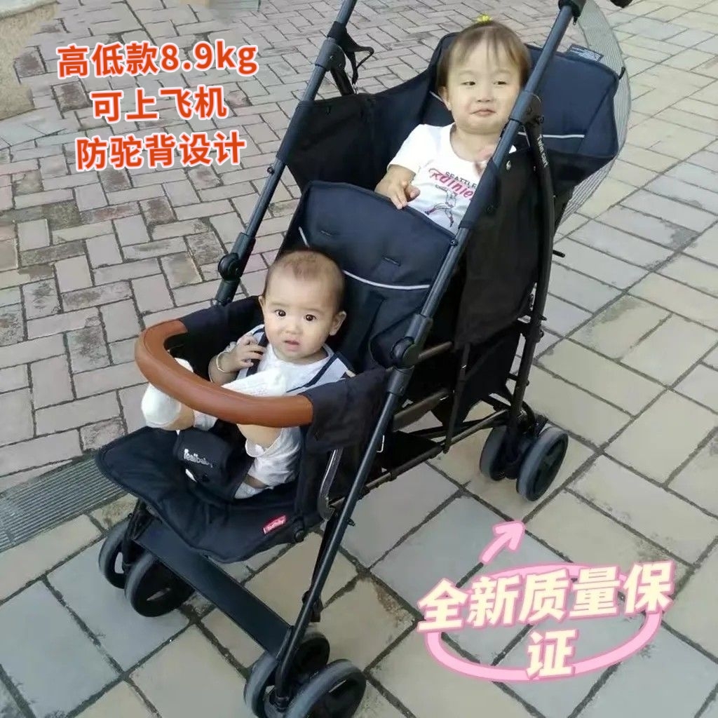 双人双胞胎推车大小孩宝二胎孩婴幼儿遛带娃神器坐躺轻便前后儿童-图0