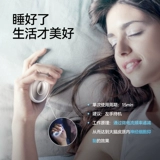 Интеллектуальная спальная инструмент Ременник для соночки для сонлепов со спящий сон на бессонницу глубокая спальная ручка спящего тревога Сон второе