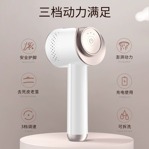 Imone/艾漫 Электрический артефакт потирания ног до мертвой кожи, царапая ноги, и нижний колонтитул, потирая ногу, чтобы восстановить каблук