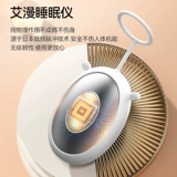 Интеллектуальная спальная инструмент Ременник для соночки для сонлепов со спящий сон на бессонницу глубокая спальная ручка спящего тревога Сон второе