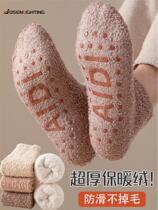 Coral Suede Thick Socks Mens Autumn Winter Warm Plus Suede Thickened Home Non-slip Floor Socks Adult Casual Sleep Socks