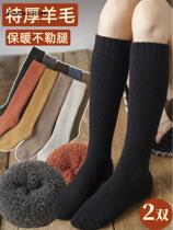 Ultra-thick wool socks male autumn winter plus suede warm calf socks thickened high cylinder and knee long cylinder plush loose mouth stockings