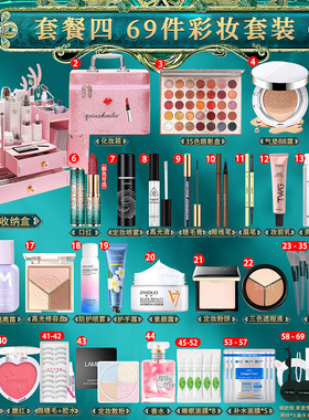 新手化妆师化妆品彩妆套装全套