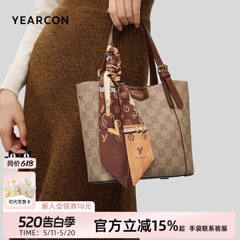 意尔康520礼物菜篮子包老花手提妈妈包新款百搭通勤斜挎包女包