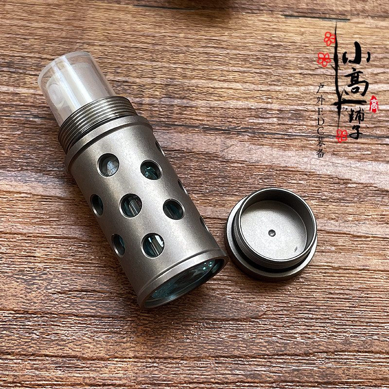 钛合金PEI香水瓶防水仓外壳化妆水分装收纳瓶罐EDC挂坠吊坠钥匙坠,淘宝优惠券,粉丝福利购,淘宝优惠卷