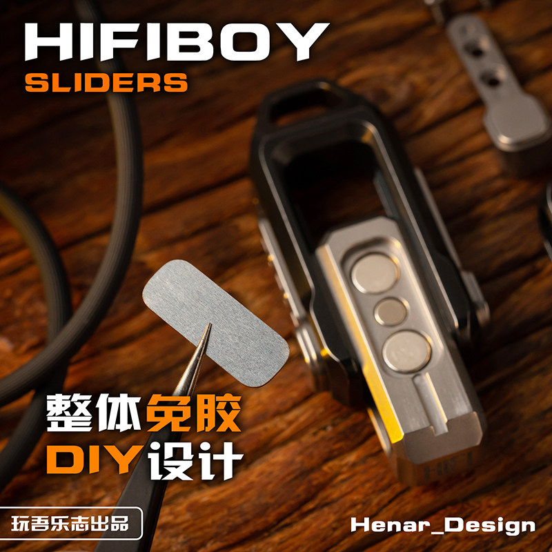 玩吾乐志 HIFIBOY推蛋EDC推牌啪啪币磁吸PPB金属解压玩具礼物潮玩,淘宝优惠券,粉丝福利购,淘宝优惠卷