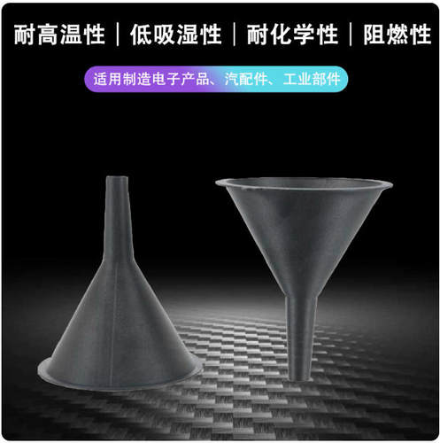 3D打印耗材PPS CF耐高温PPS碳纤维复合材料高刚度工业级结构件 - 图2