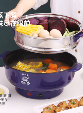 宿舍多功能电火锅电煮锅