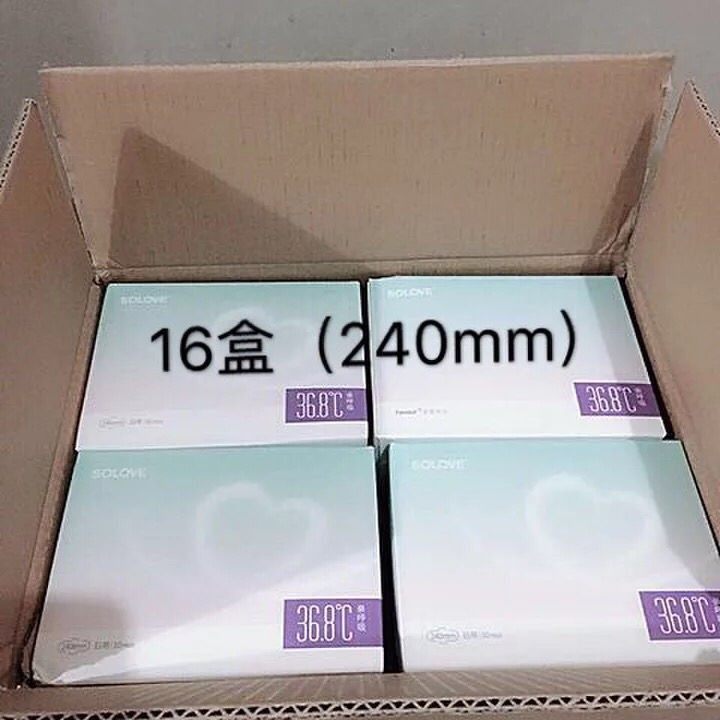SOLOVE米菲日用卫生巾240mm亲呼吸姨妈巾无荧光剂干爽防侧漏亲肤,淘宝优惠券,粉丝福利购,淘宝优惠卷