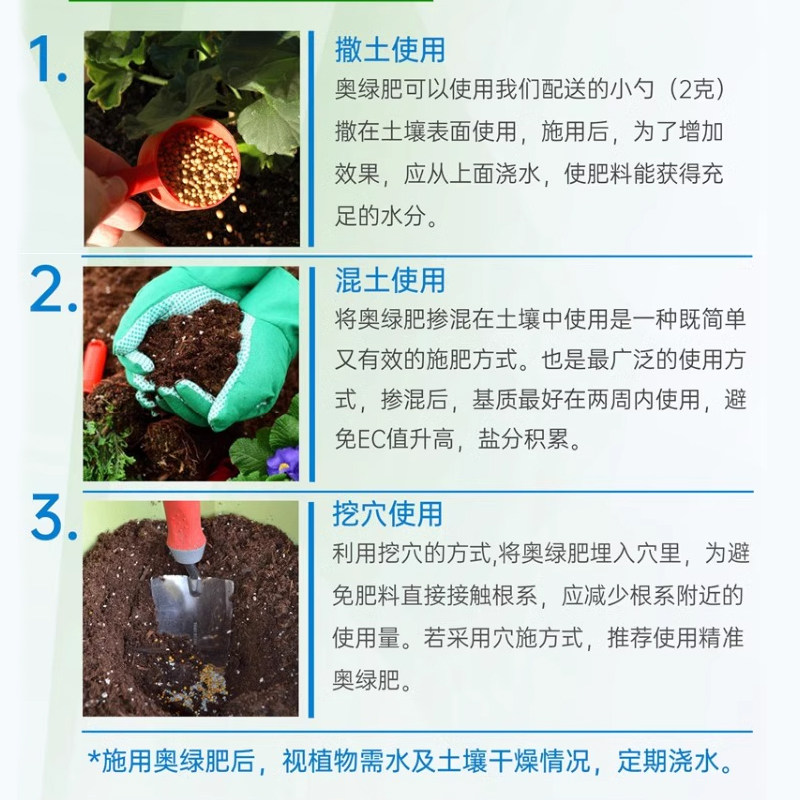正品奥绿肥318 328 315 325 1号A2 5号 312 313绿植花卉缓释肥,淘宝优惠券,粉丝福利购,淘宝优惠卷