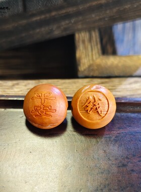 diy旅游纪念手串隔片野生桃核