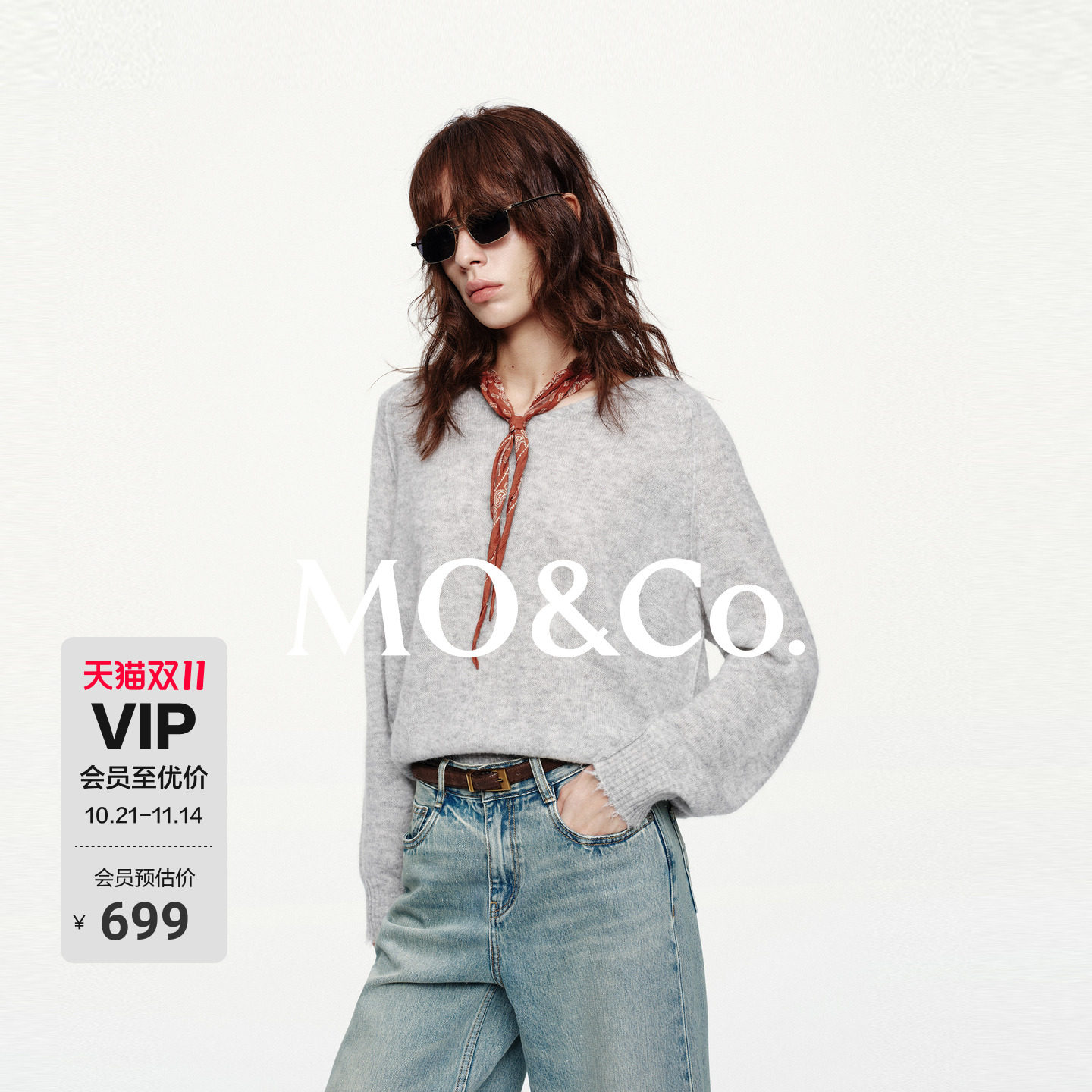 【秦岚同款】MOCO针织衫2025秋新品V领船领俏皮软语MBE3SWTT09