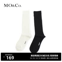 MOCO2023 winter new products comfortable and breathable with cotton wool knit in silo socks MBC4SOK003