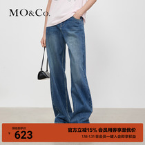 MOCO Straight Drum Blue Jeans Cotton High Waist Wide Leggings Pants Design Sense Stick Jeans