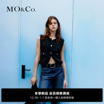 MOCO2023 winter new product with cotton wool bead sheet suede woven trim short-fit horse chia jacket MBC4CAR028