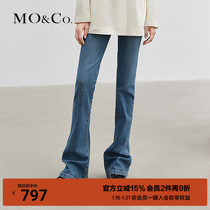 (Turkish Cowboys) MOCO High waist micro Lag Turkish cotton jeans casual pants wide-legged jeans