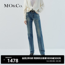 NOIR series) MOCO2024 Printemps nouveaux produits en vieux bordel Fine coupe haute taille droite jeans MBD1JEN008