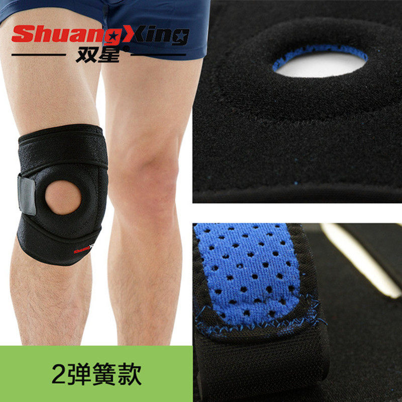 双星运动护膝登山跑步骑行健身篮球护膝护腿 透气护具半月板保暖,淘宝优惠券,粉丝福利购,淘宝优惠卷