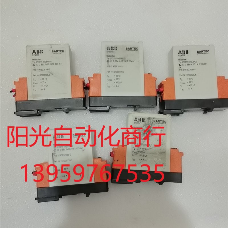 ABB继电器,BP901S,Typ07一7311一93G5/ - 图1