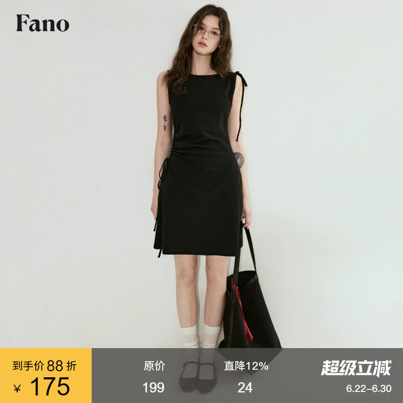 范洛Fano 小黑裙针织连衣裙女夏显瘦设计感小众不对称抽绳小个子