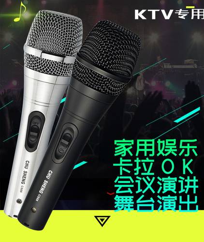 KTV有线麦克风全金属带线4米动圈式卡拉OK家用会议话筒家用麦克风 - 图0