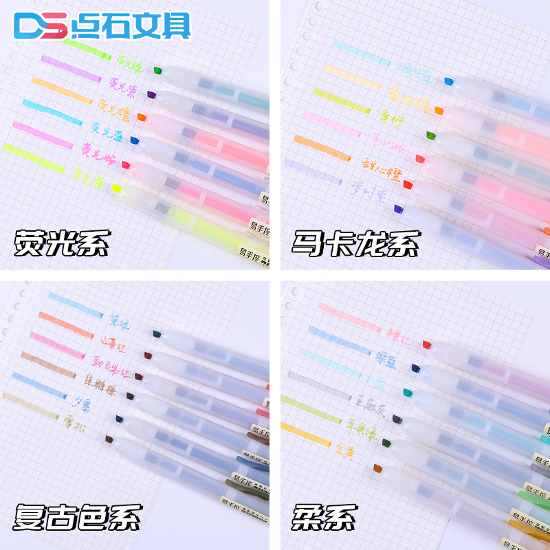 点石805S可按动荧光笔可替芯学生专用彩色记号笔划重点标记笔套装 - 图2