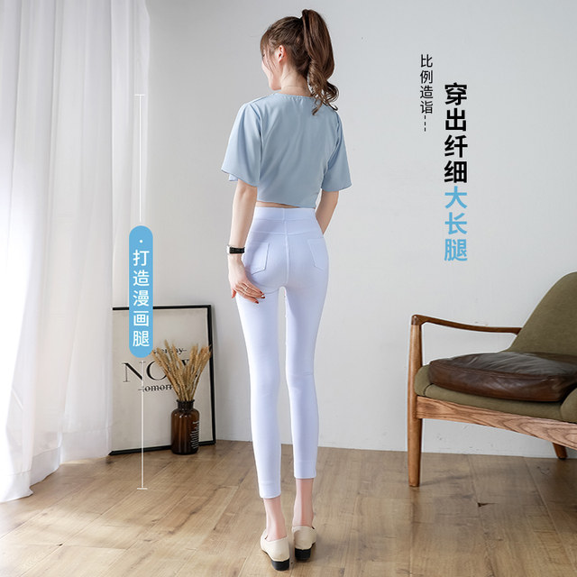 Slit white summer thin nine-point foot bottomings