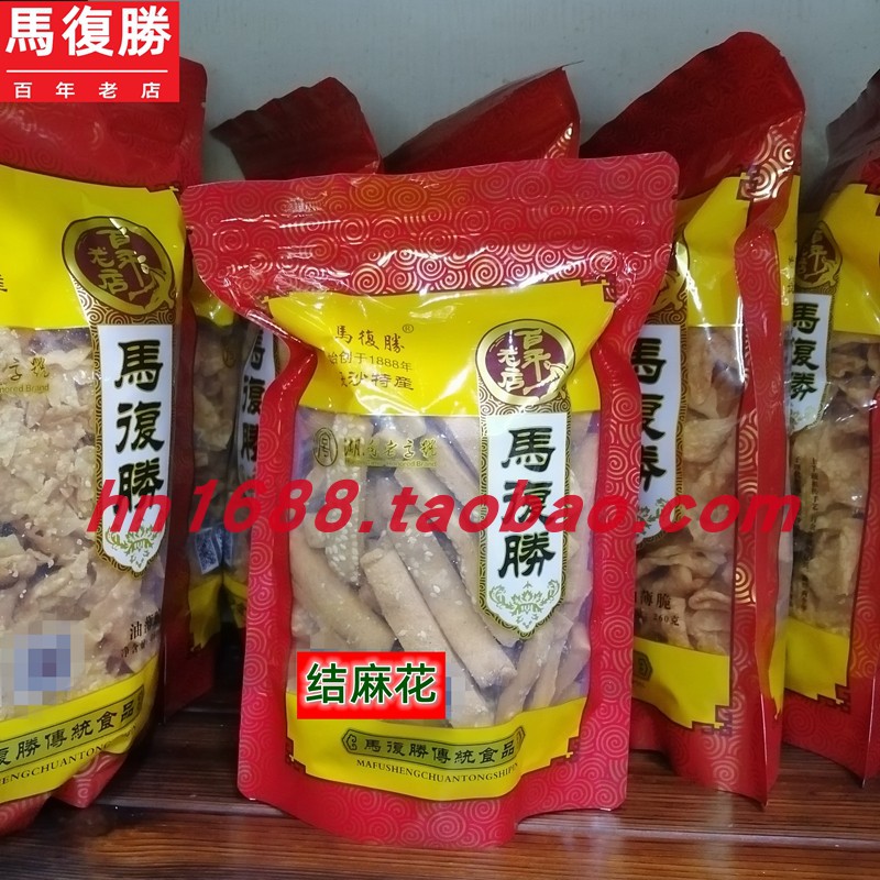 湖南长沙特产糕点结麻花磨牙棒棍子7080年代儿时怀旧零食 - 图3