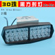 External headlights of electric car spotlights