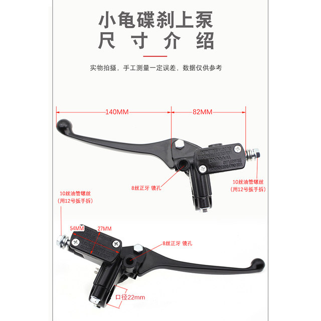 Electric scooter Xiaogui electric motorcycle brake pump
