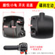 Cool Yue Xiaogui Electric Handlebar Seat Switch Back Cover