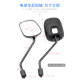 Electric vehicle rearview mirror high definition reflector