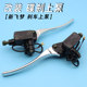 Xinfeimeng Disc Brake Pump Assembly Electric Motor Universal