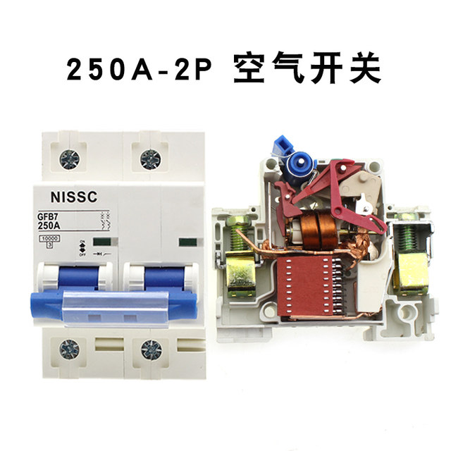 Special 250a high-power DC electric vehicle