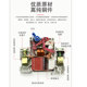 Electric vehicle microbreaker dual-way air switch