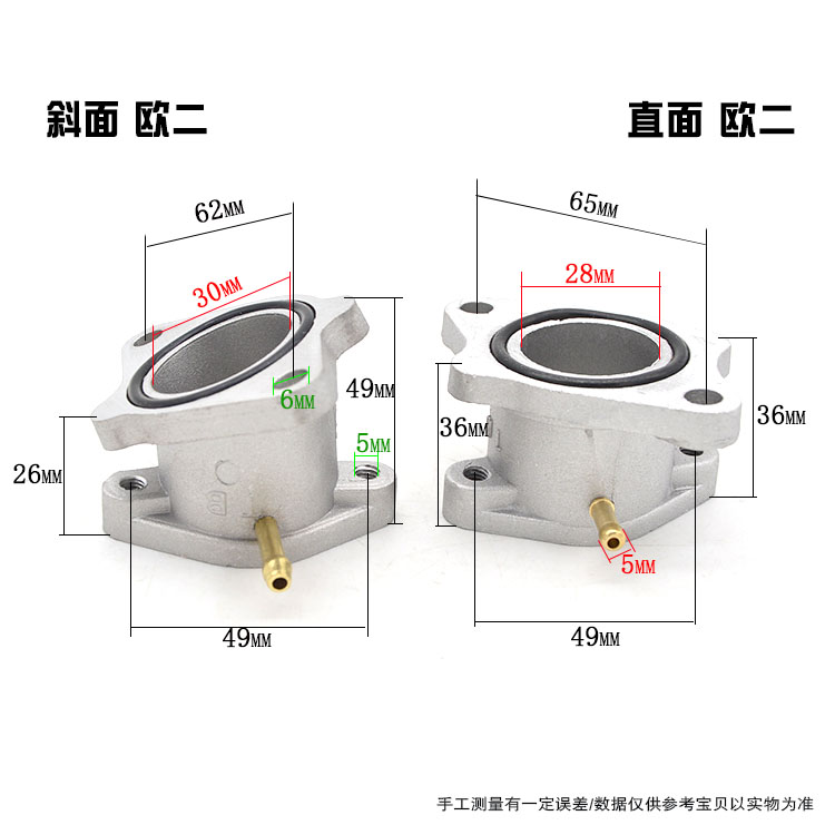 适用于CG125五羊125宗申摩托车化油器铝接头PZ26欧一欧二进气管