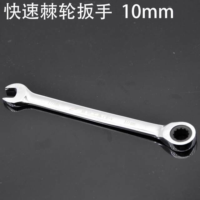 Automobile and motorcycle repair tools, quick torx ratchet wrench, double-ended dual-purpose open hand auto repair hardware tool