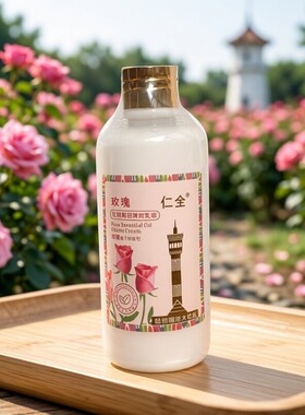 新疆仁全玫瑰精油花瓣水弹嫩乳霜 滋润保湿260ML补水嫩肤面部