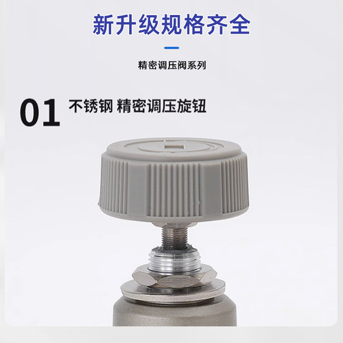 代替亚德客高精密调压阀气动减压阀GPR20006 30008 4001015/L/H/M - 图1