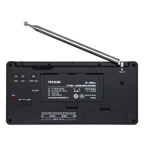 Tecsun/德生 PL-398MP收音机全波段立体声老人便携式插卡音箱MP3 - 图1
